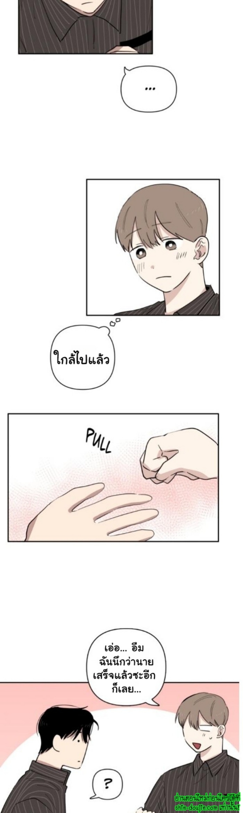 Part Timer Next Door EP 15